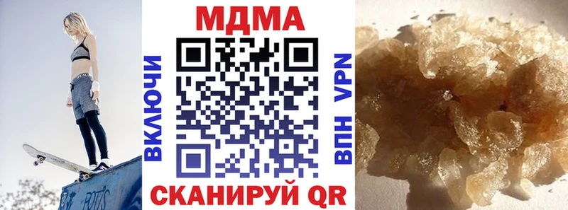 купить наркотик  Реутов  МДМА crystal 