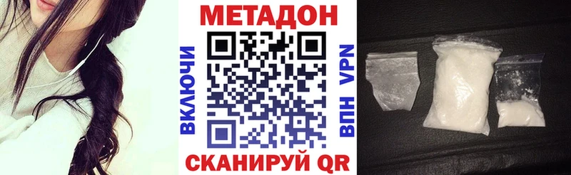 Метадон VHQ  Реутов 