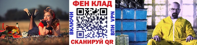 что такое   Реутов  Первитин мет 