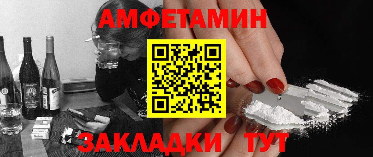 МЕТАМФЕТАМИН витя Реутов