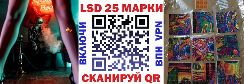Марки 25I-NBOMe 1,5мг  Реутов 