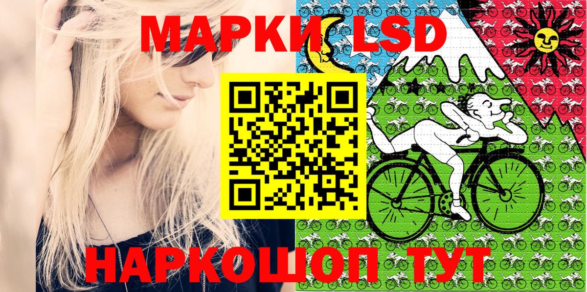 Марки NBOMe 1,8мг Реутов