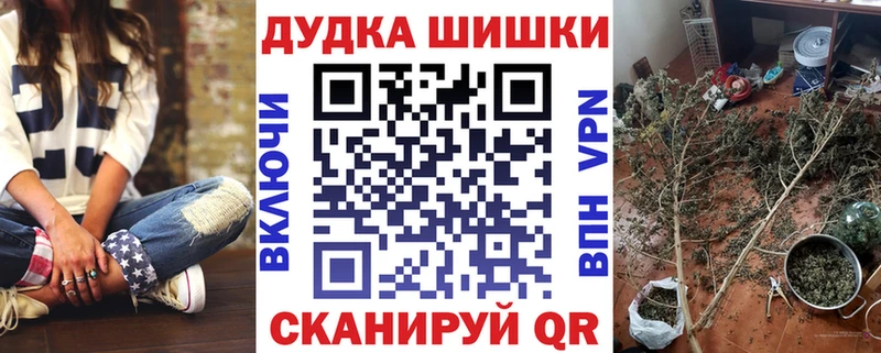Марихуана планчик Реутов