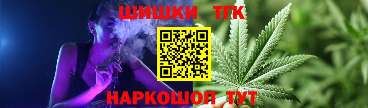 Конопля марихуана Реутов