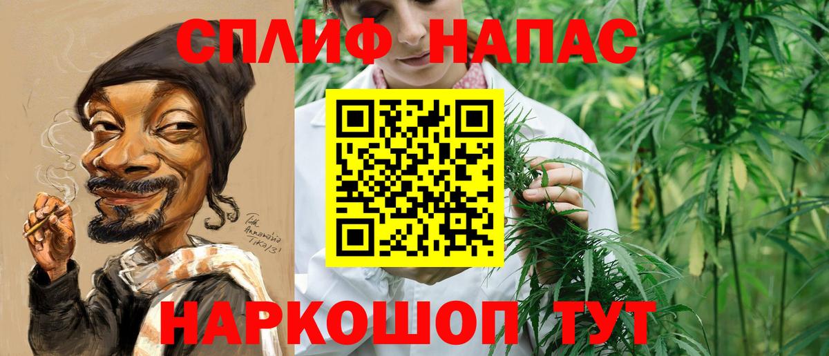 Конопля индика  Вход с VPN  Реутов  Бошки Шишки конопля  Конопля OG Kush 